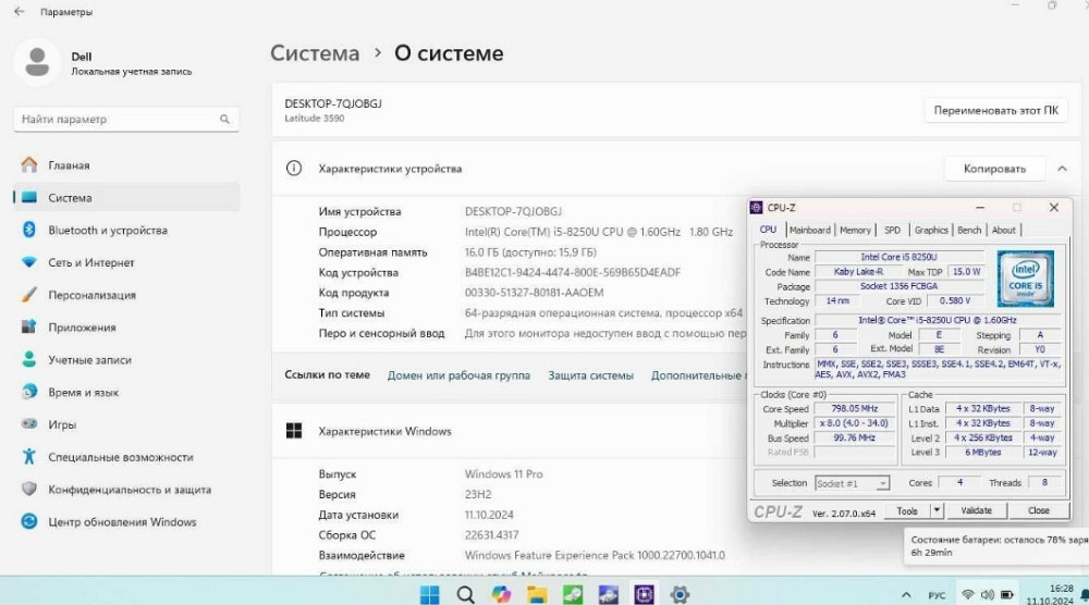 Ноутбук DELL Latitude 3590 15.6