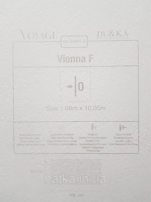 Шпалери вінілові на флізеліні гарячого тиснення DU&KA 1.06х10 вензель основа під штукатурку сірі коричневі Київ - фото 3