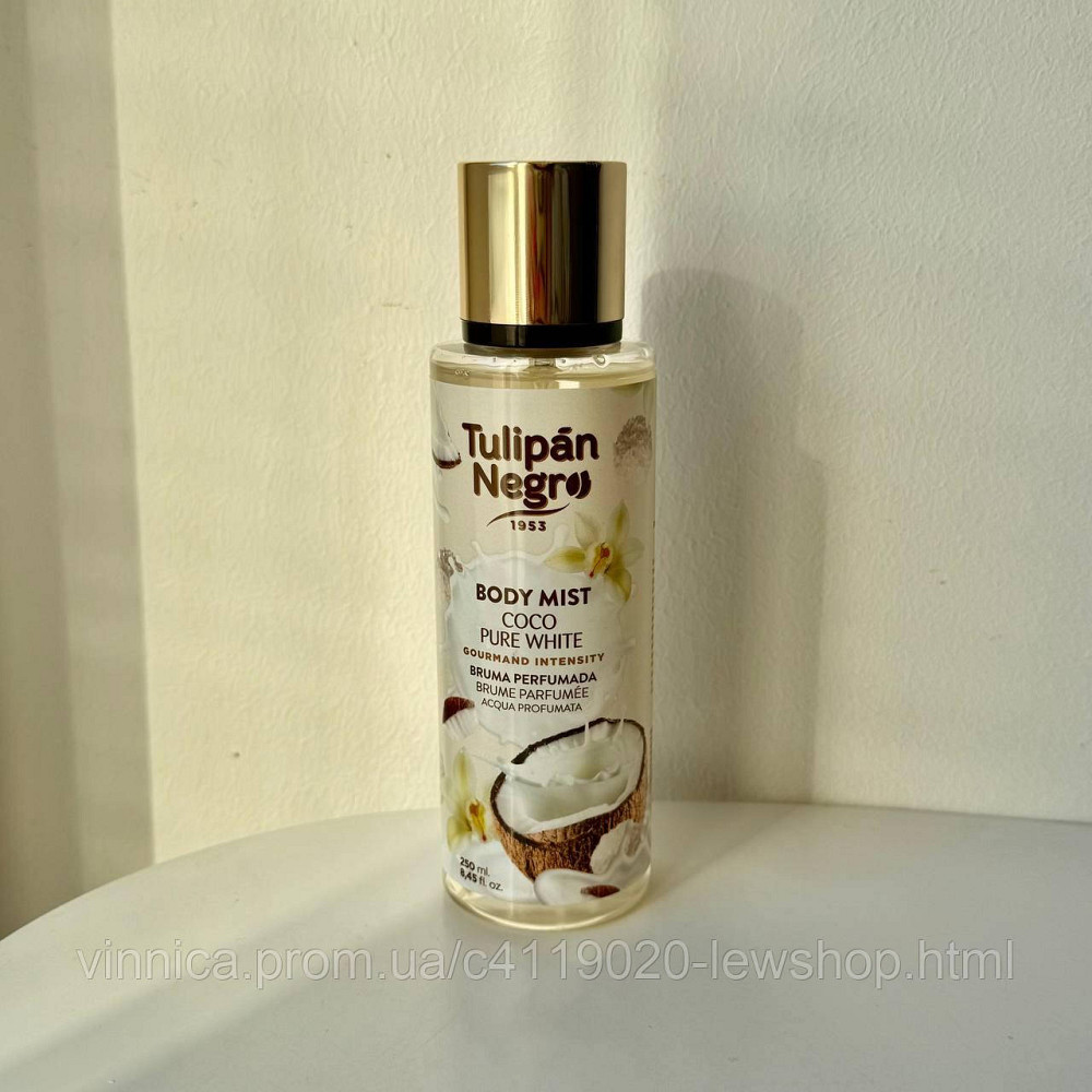 Спрей для тела парфюмированный Tulipan Negro Нежный Кокос 250 мл Черновцы - изображение 1