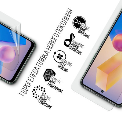 Пленка защитная Armorstandart Infinix HOT 40i (ARM73754) Винница - изображение 2