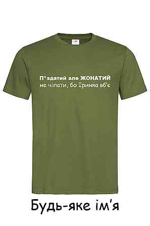 Футболка с надписью 