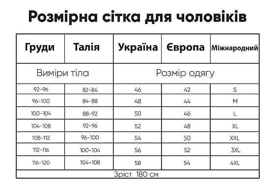 Чоловічі шорти літні чорні на гумці для дому бавовна зручні з принтом домашні до колін повсякденні M Одеса