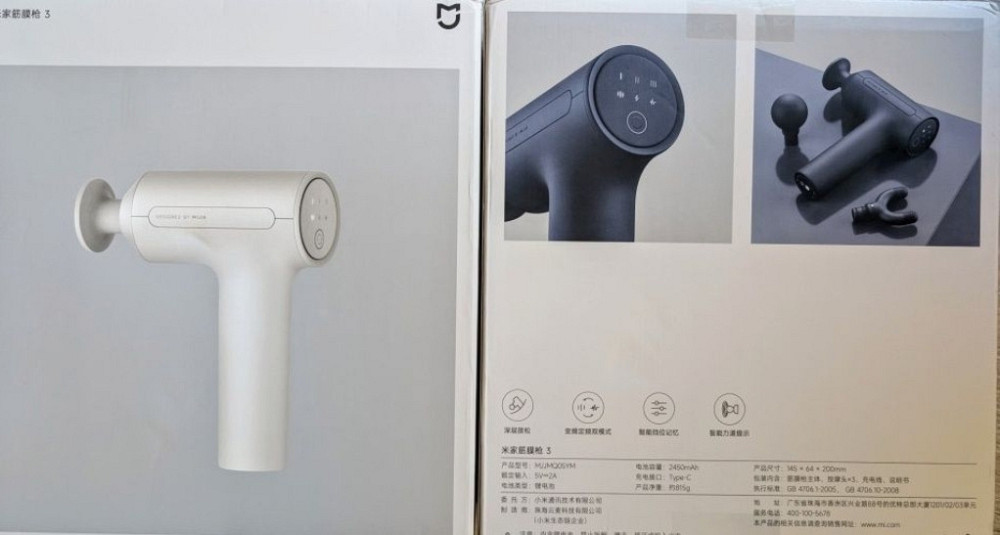 Массажер Xiaomi Mijia Gun 3. Харьков - изображение 8