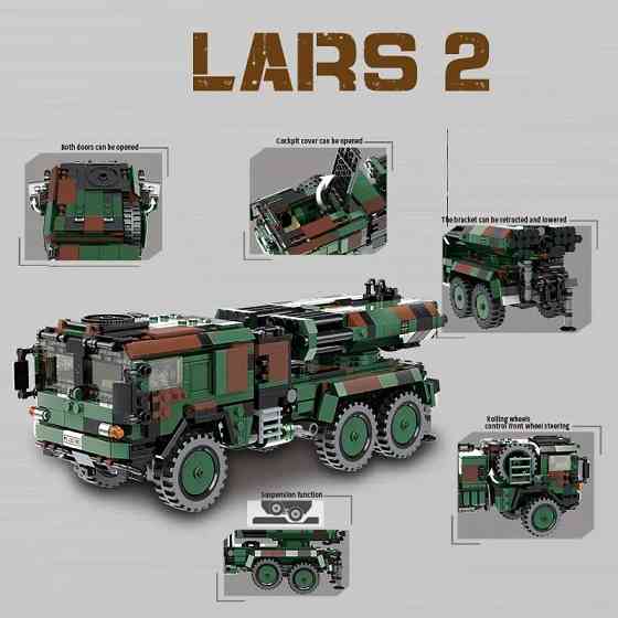 Конструктор детский Войнная машина LARS 2 артиллерийская установка на 986 деталей Каменец-Подольский