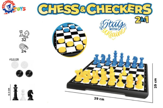 Шахи «Набір настільних ігор ТехноК», арт.9055 Вінниця