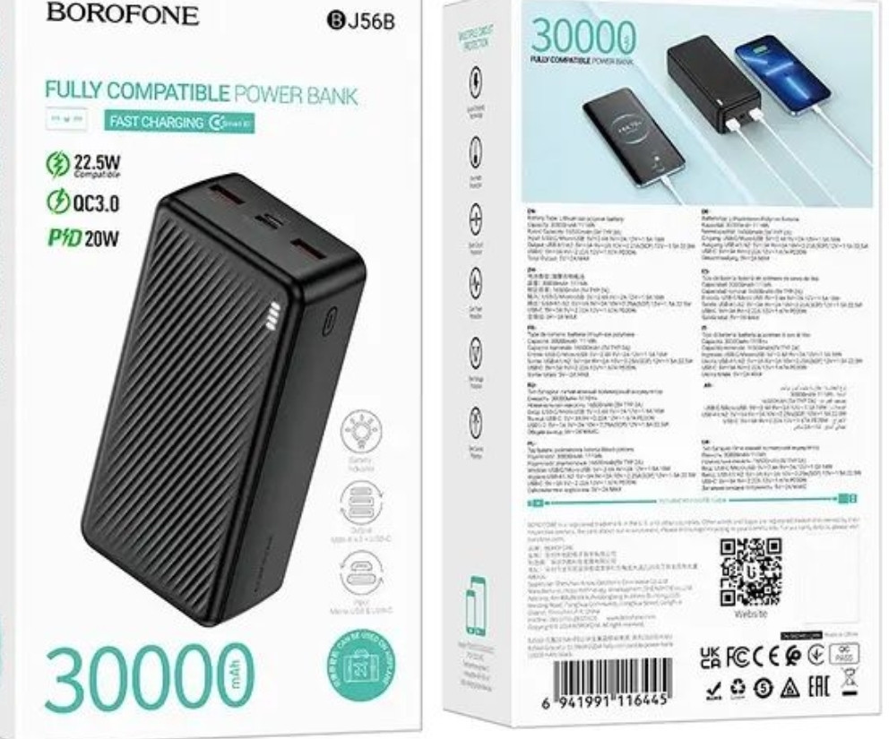 Повербанк 30000mAh зі швидкою зарядкою 22.5W BOROFONE BJ56B є ОПТ Киев - изображение 7