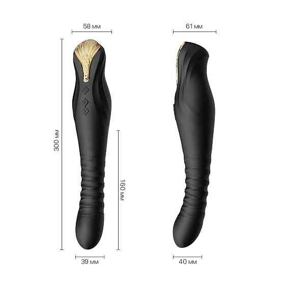 Смартвибратор-пульсатор Zalo — King Obsidian Black, кристалл Swarovski Sex Aura Киев