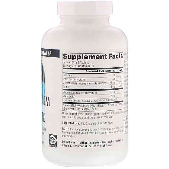 Магнію малат (Magnesium Malate) 1250 мг 180 таблеток Київ