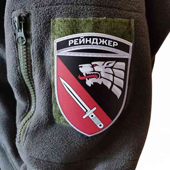 Патч / шеврон ССО 4 полк Рейнджерів Запоріжжя