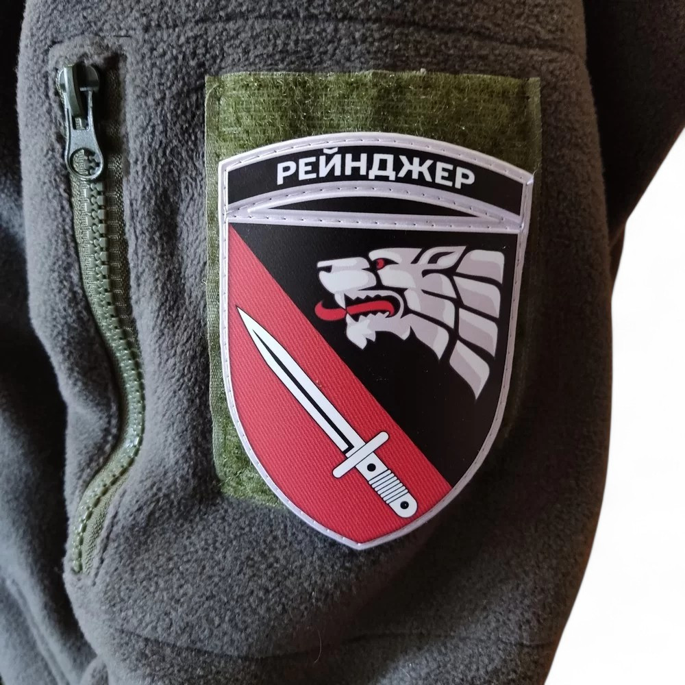 Патч / шеврон ССО 4 полк Рейнджерів Запоріжжя - фото 2