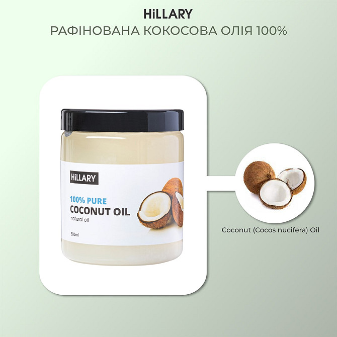 Осінній набір для догляду за тілом Autumn Care Hillary Вінниця - фото 10