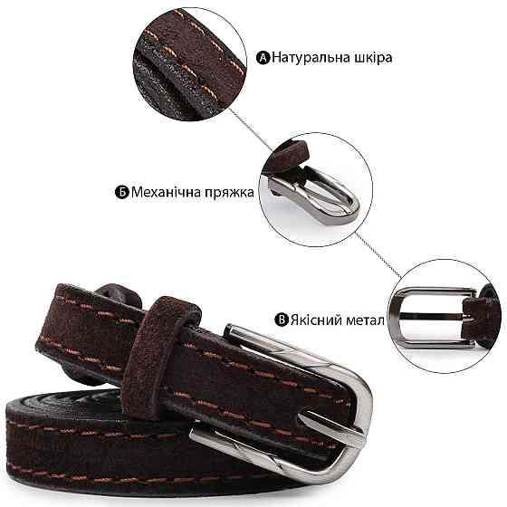 Замшевий елегантний жіночий ремінь Vintage 20757 Темно-коричневий Київ