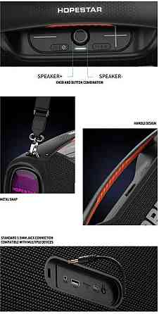 Hopestar A60 100w - Bluetooth колонки черные (Оригинал) Киев