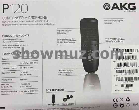Микрофон AKG P120 НОВЫЙ в наличии. Киев