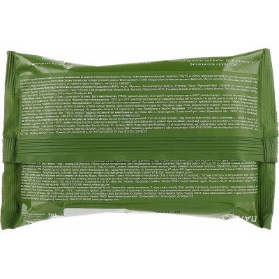 Туалетная бумага Naturelle влажная Алоэ и комплекс витаминов 50 шт. (4820207591059) Винница - изображение 2