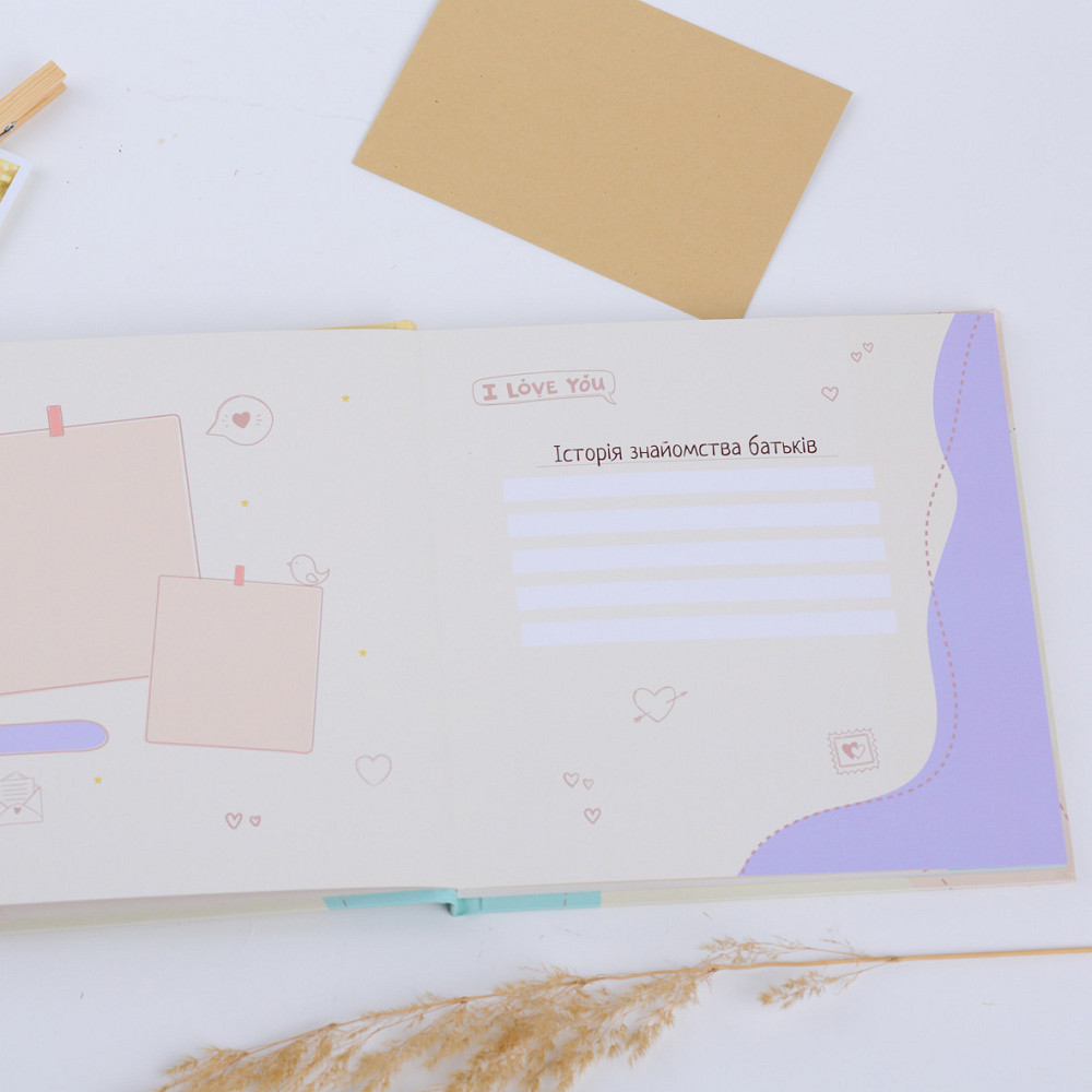 Перший альбом для дитини Fotobook-0041 Тернопіль - фото 8