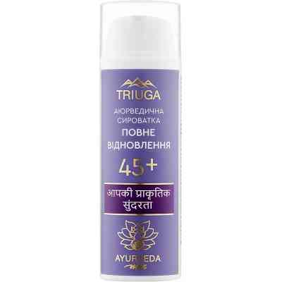 Сыворотка для лица Triuga Ayurveda Mix Полное восстановление 45+ 50 мл (4820164641514) Винница