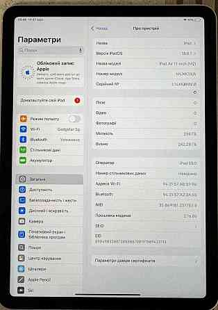 Планшет Apple iPad Air 11 2024 Wi-Fi + Cellular 256GB Starlight. Харьков