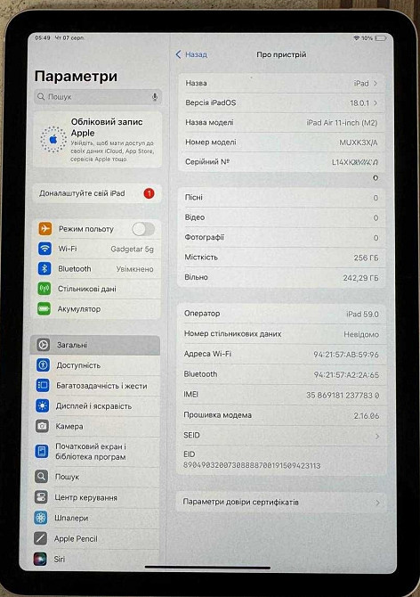 Планшет Apple iPad Air 11 2024 Wi-Fi + Cellular 256GB Starlight. Харьков - изображение 3