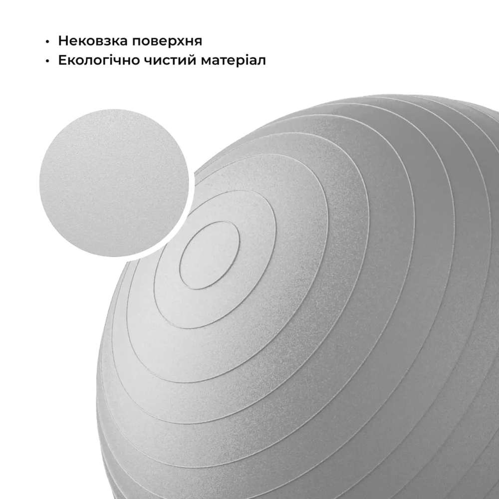 Фітбол (м'яч для фітнесу) 75 см WCG Anti-Burst навантаження 250 кг сірий + насос Фітболи Київ - фото 7