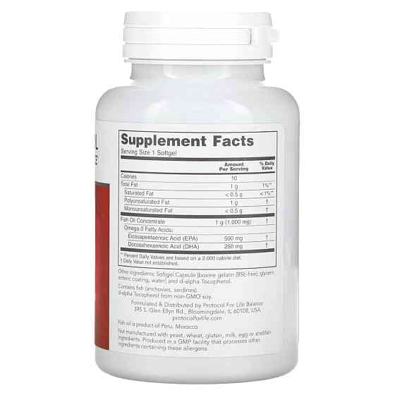 Омега-3 Ультра (риб'ячий жир) Protocol for Life Balance Ultra Omega-3 500 ЭПК/250 ДГК 90 капс Київ