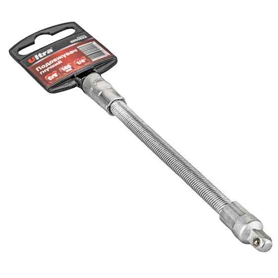 Удлинитель гибкий 1/4