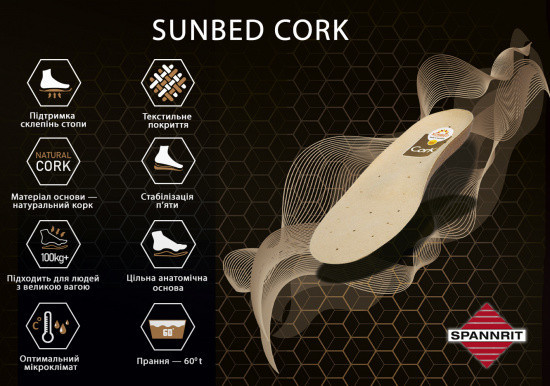 Прочная и износостойкая основа стельки из натурального корка Sunbed Cork 38 Днепр - изображение 2