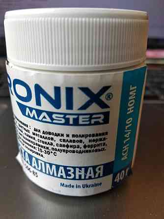 Алмазна паста по металу АСН зерно 14/10 НОМГ (синя) 40 грам Ronix Master Полтава