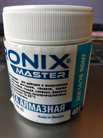Алмазная паста по металлу АСН зерно 14/10 НОМГ (синяя) 40 грамм Ronix Master Полтава - изображение 1