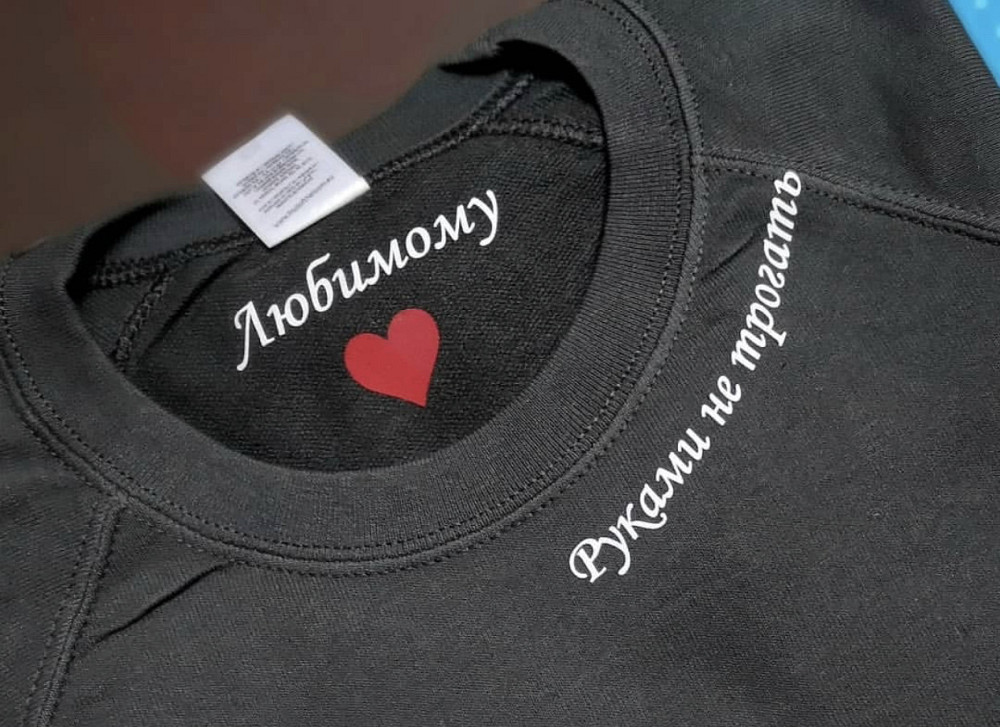 Мужскй свитшот . Кофта. Реглан . Подарок Любимому . Руками не трогать Черновцы - изображение 1