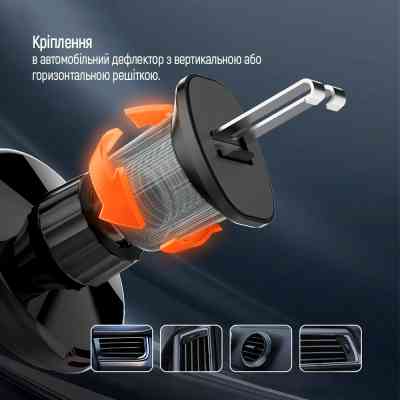 Универсальный автодержатель ColorWay MagSafe 360° Air Vent-2, Type-C, 15W (CW-CHMW042Q-BK) Винница