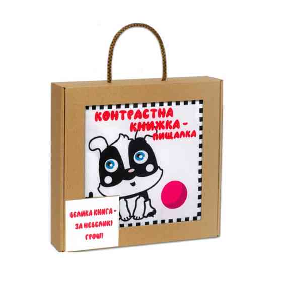 Большая мягкая книга-пищалка 