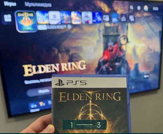 Игра Elden Ring PS5. Киев