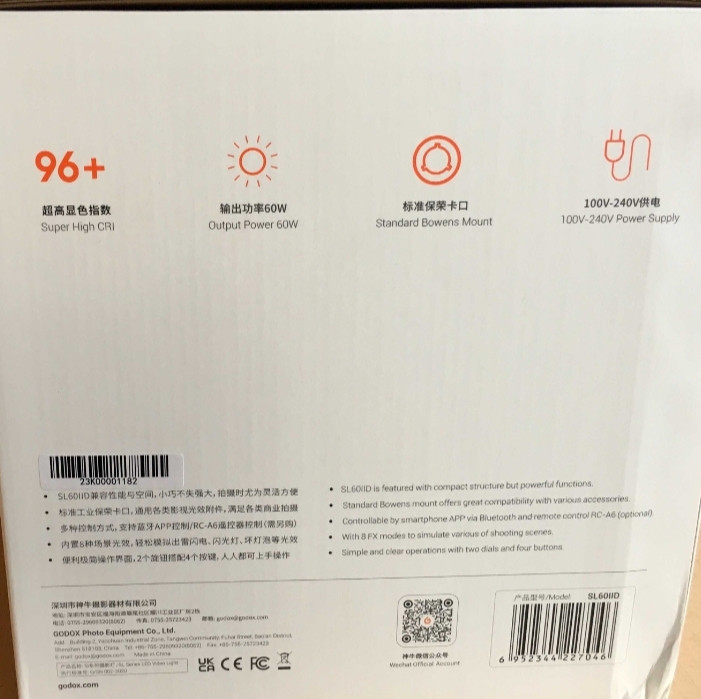 Постійне світло Godox SL60IID bowens, 5600 K Київ - фото 1