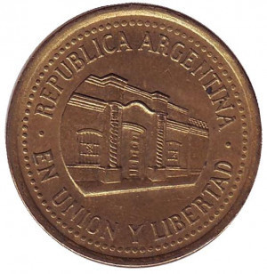 Будівля адміністрації провінції Тукуман. Монета 50 сентаво. 1994,2009,2010 рік, Аргентина..(АМ) Полтава - фото 1