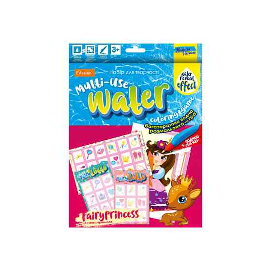 Набір для творчості НТ-13-01 багаторазове водне забарвлення та гра Fairy Princess Вінниця