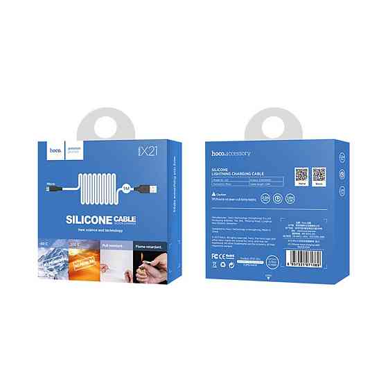 Кабель HOCO X21 USB - Micro 2A, 1m, силиконовый, TPE разъемы, цвет черный+White 6957531071389 Одесса