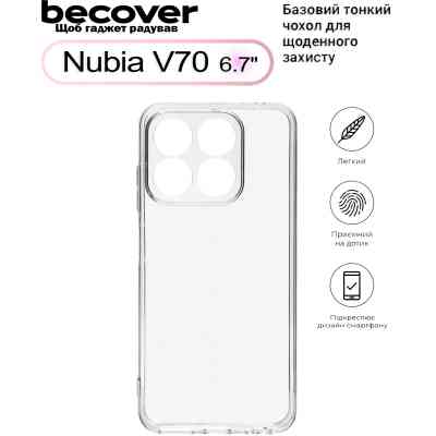 Чехол для мобильного телефона BeCover Nubia V70 Transparancy (713561) Винница