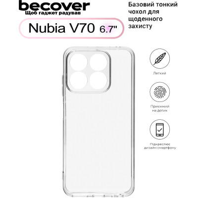 Чохол до мобільного телефона BeCover Nubia V70 Transparancy (713561) Вінниця - фото 1