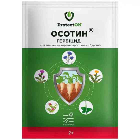 Осотин Protect On 2 г Вінниця