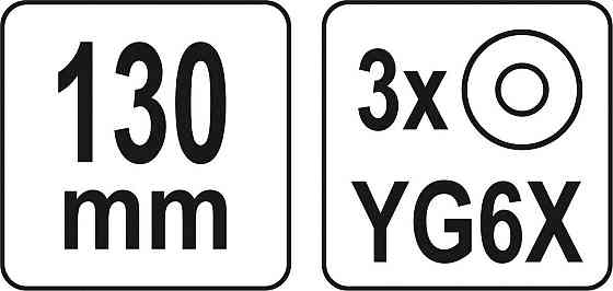 Склоріз з 3 дисковими різцями YATO : L= 130 мм [10/150] Одесса