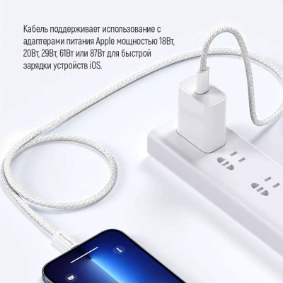 Дата кабель USB-C to Lightning 2.0m PD 27W braided gray ColorWay (CW-CBPDCL068-GR) Винница - изображение 6