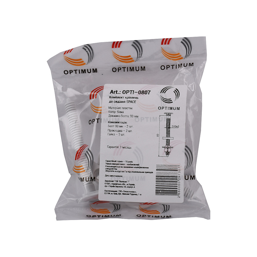 Комплект кріплень OPTIMUM до сидіння SPACE OPTI 0807 Тернопіль - фото 2