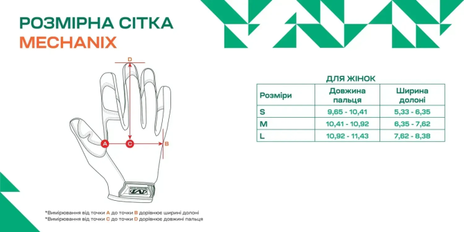 Рукавиці тактичні Mechanix Tactical Coldwork FastFit (Койот) XL Вінниця - фото 8