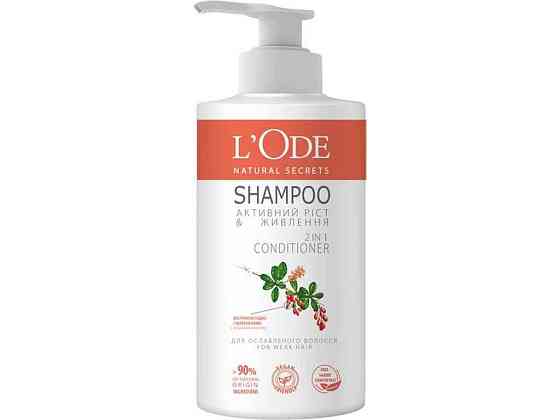 Шампунь 900 мл Natural secrets для Ослабленого волоссяся ТМ LOde Київ