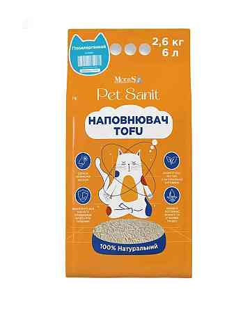 Наповнювач для котячого туалету ПетСаніт PetSanit тофу гіпоалергенний 6 л (2.6 кг) Київ