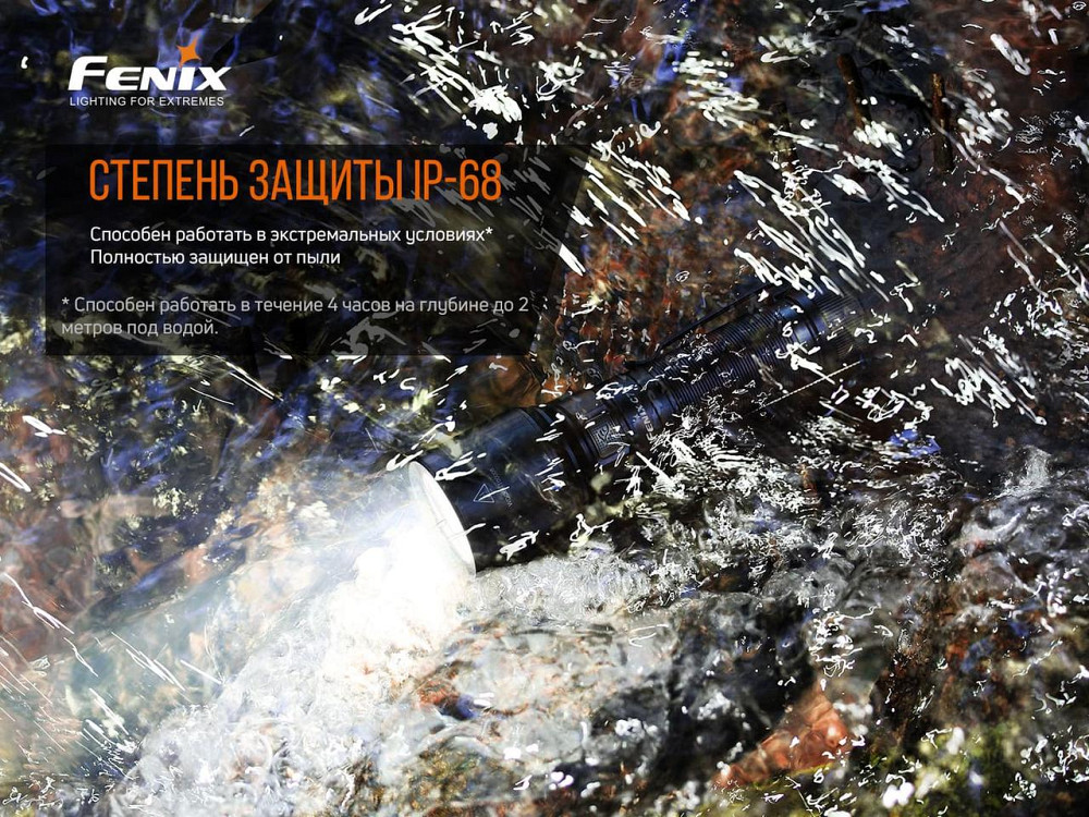 Ліхтар ручний Fenix C7 Luminus SST70 3000лм (Чорний) Вінниця - фото 9