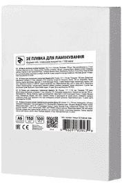 Пленка для ламинирования A6 2E, матовое покрытие, 150 мкм, 100шт. Киев - изображение 1