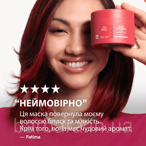 Маска для фарбованого Іnvigo Color Brilliance Mask Fine (тонкі та нормальні) Київ - фото 2