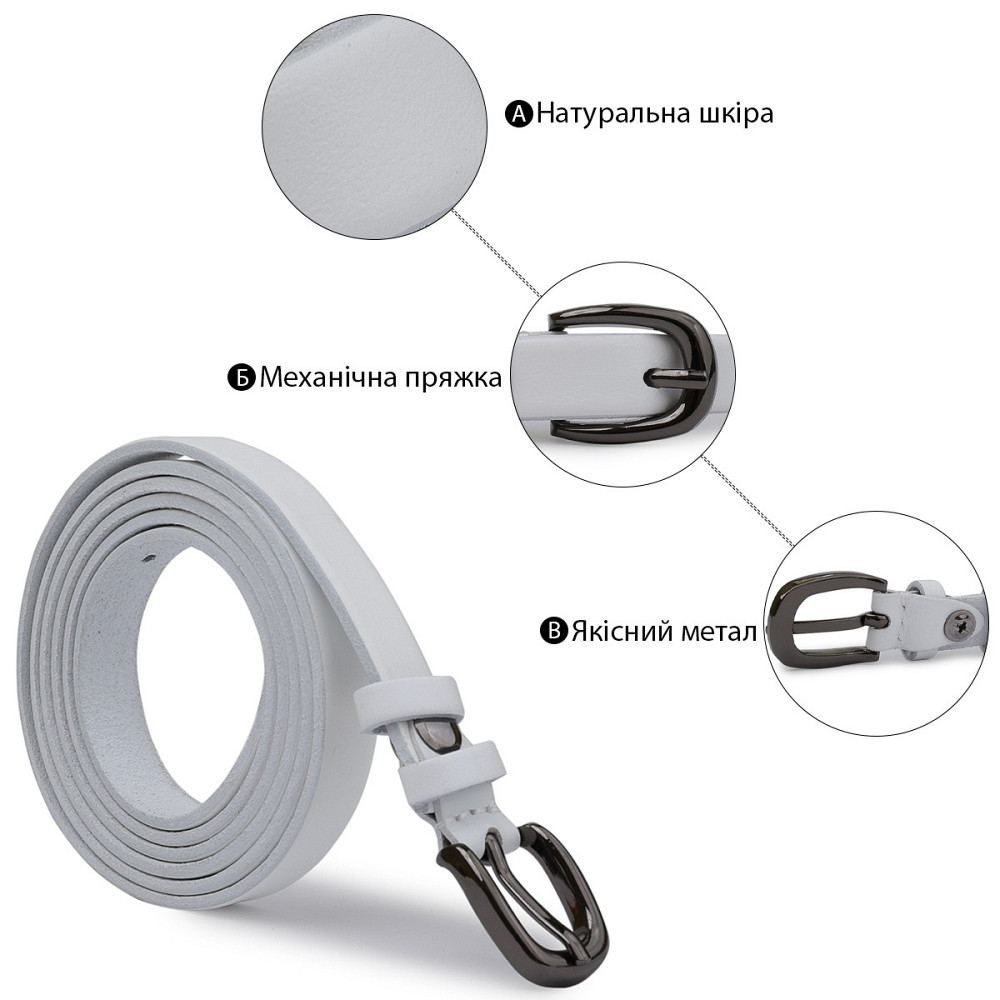 Шкіряний жіночий ремінь Vintage 20762 Білий Київ - фото 4